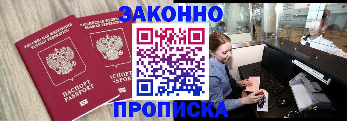 регистрация для дет. сада в Струнино