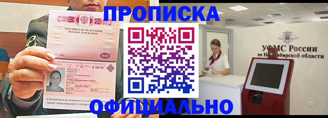 найти адрес прописки в Струнино